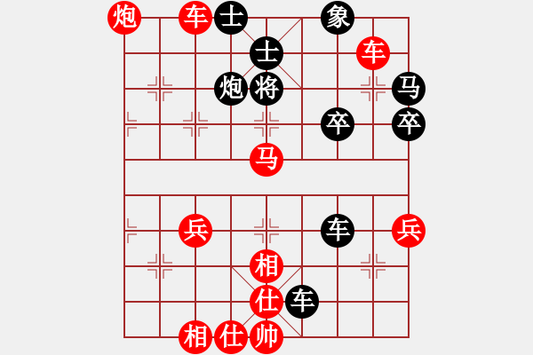 象棋棋譜圖片：清風(fēng)棋譜 中炮對列炮 （初級陷阱） - 步數(shù)：50 