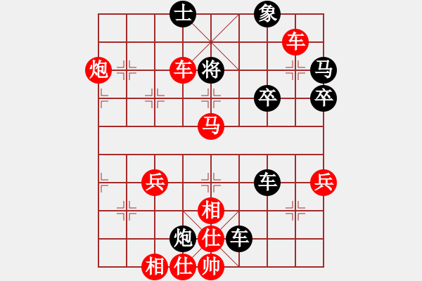 象棋棋譜圖片：清風(fēng)棋譜 中炮對列炮 （初級陷阱） - 步數(shù)：55 