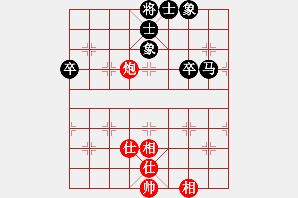 象棋棋譜圖片：天下棋弈[139369399] -VS- 建設(shè)發(fā)展[2268083427] - 步數(shù)：87 