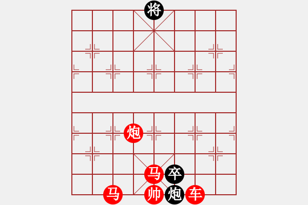 象棋棋譜圖片：弱智 - 步數(shù)：2 