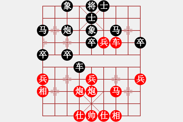 象棋棋譜圖片：2019.7.5.6純?nèi)藭x升8-2仙人指路對(duì)卒底炮轉(zhuǎn)順炮.pgn - 步數(shù)：40 