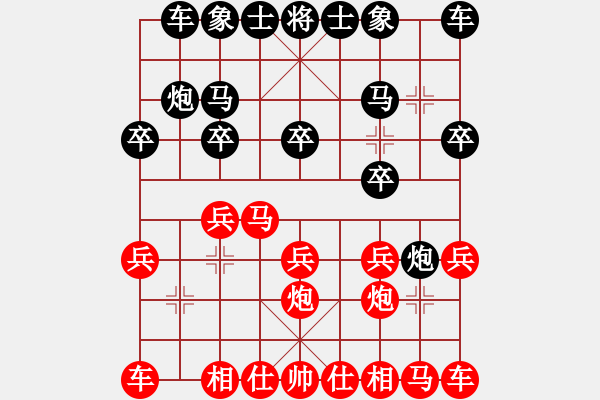 象棋棋譜圖片：yiq123紅負(fù)葬心【中炮對屏風(fēng)馬】 - 步數(shù)：10 