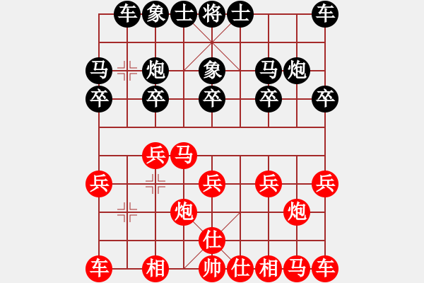 象棋棋谱图片：黄新亮红先负刘京 - 步数：10 