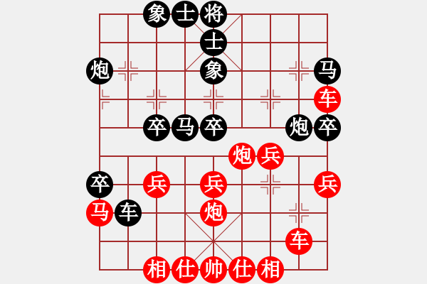 象棋棋譜圖片：橫才俊儒[292832991] -VS- 他爺爺[759449752] - 步數(shù)：40 