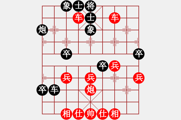 象棋棋譜圖片：橫才俊儒[292832991] -VS- 他爺爺[759449752] - 步數(shù)：49 