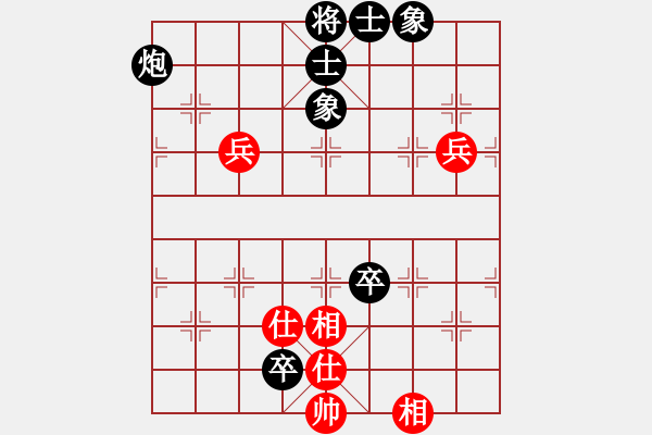 象棋棋譜圖片：愛鶯如夢 負(fù) 梅菊.XQF - 步數(shù)：112 