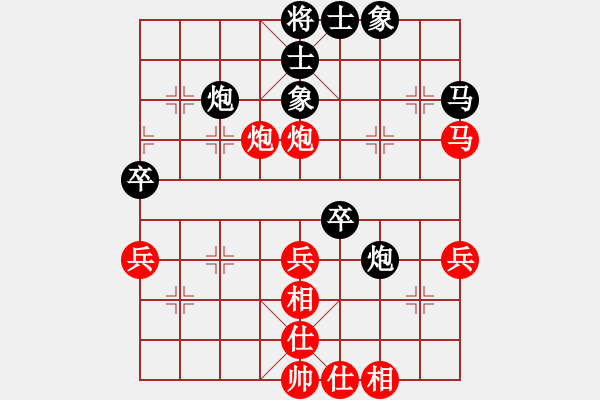 象棋棋譜圖片：愛鶯如夢 負(fù) 梅菊.XQF - 步數(shù)：50 