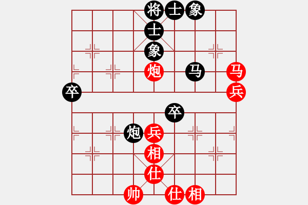 象棋棋譜圖片：愛鶯如夢 負(fù) 梅菊.XQF - 步數(shù)：60 