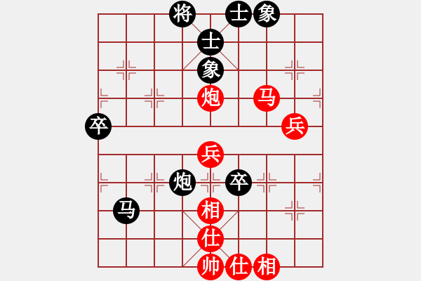 象棋棋譜圖片：愛鶯如夢 負(fù) 梅菊.XQF - 步數(shù)：70 