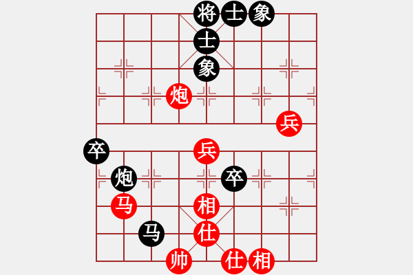 象棋棋譜圖片：愛鶯如夢 負(fù) 梅菊.XQF - 步數(shù)：80 