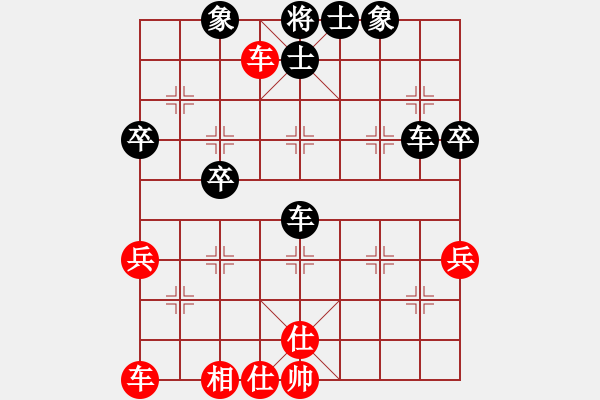 象棋棋譜圖片：nmlll(5r)-負(fù)-七臺(tái)河冬天(月將) - 步數(shù)：72 