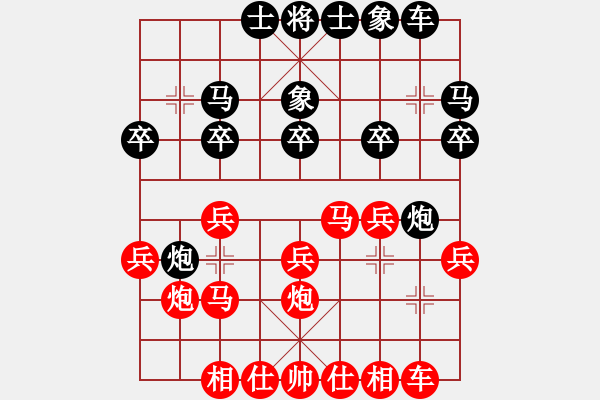 象棋棋譜圖片：河海一刀(1段)-勝-東梁莊主(2段) - 步數(shù)：20 