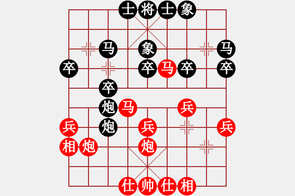 象棋棋譜圖片：河海一刀(1段)-勝-東梁莊主(2段) - 步數(shù)：30 