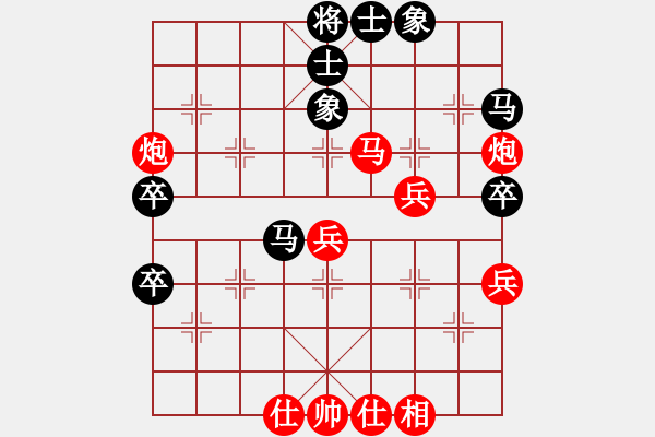 象棋棋譜圖片：河海一刀(1段)-勝-東梁莊主(2段) - 步數(shù)：50 