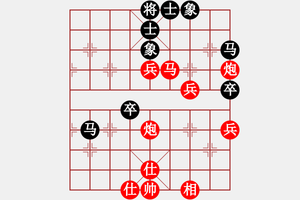 象棋棋譜圖片：河海一刀(1段)-勝-東梁莊主(2段) - 步數(shù)：60 