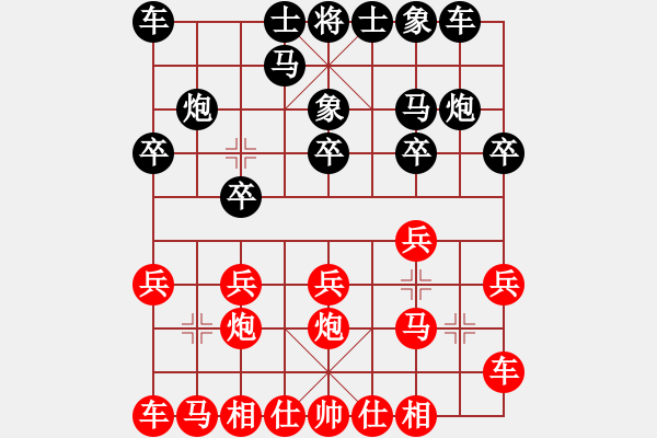 象棋棋譜圖片：熱血盟＊四少爺[紅] -VS- 熱血盟●溫柔一刀[黑] - 步數(shù)：10 