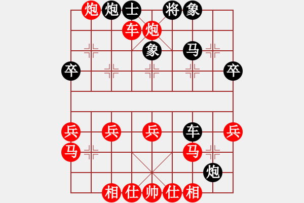 象棋棋譜圖片：熱血盟＊四少爺[紅] -VS- 熱血盟●溫柔一刀[黑] - 步數(shù)：40 