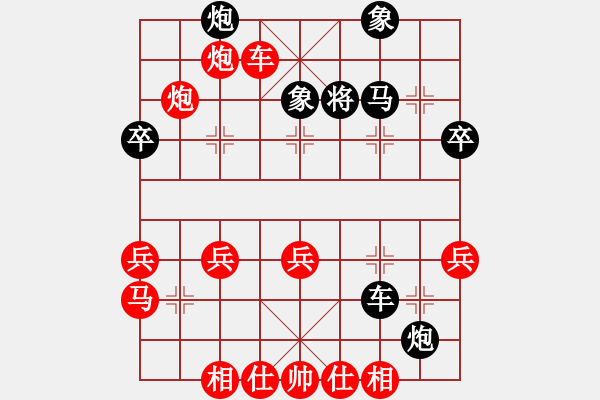 象棋棋譜圖片：熱血盟＊四少爺[紅] -VS- 熱血盟●溫柔一刀[黑] - 步數(shù)：47 