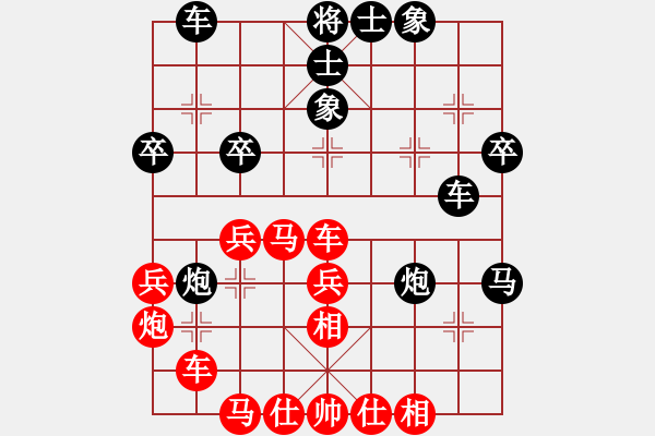 象棋棋譜圖片：百花園暗香(5段)-和-棋壇之怪杰(9段) - 步數(shù)：40 