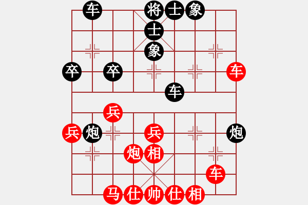 象棋棋譜圖片：百花園暗香(5段)-和-棋壇之怪杰(9段) - 步數(shù)：50 