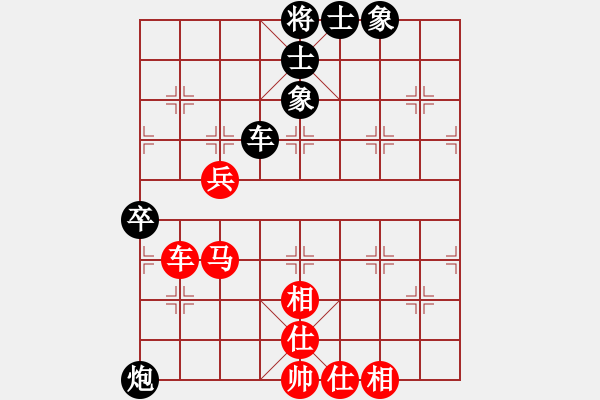 象棋棋譜圖片：百花園暗香(5段)-和-棋壇之怪杰(9段) - 步數(shù)：80 