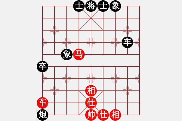 象棋棋譜圖片：百花園暗香(5段)-和-棋壇之怪杰(9段) - 步數(shù)：87 