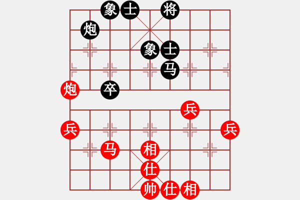 象棋棋譜圖片：黃文偉 先和 黃仕清 - 步數(shù)：57 