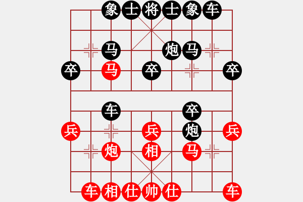 象棋棋譜圖片：武丁(9級(jí))-勝-名劍之殘劍(1段) - 步數(shù)：30 