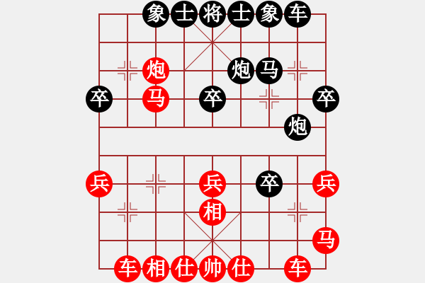 象棋棋譜圖片：武丁(9級(jí))-勝-名劍之殘劍(1段) - 步數(shù)：39 