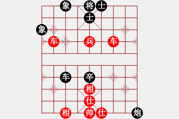 象棋棋譜圖片：葬心紅勝月影之側(cè)【中炮過河車互進七兵對屏風馬平炮兌車 紅進中兵對黑退邊炮】 - 步數(shù)：100 