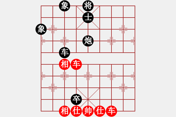 象棋棋譜圖片：葬心紅勝月影之側(cè)【中炮過河車互進七兵對屏風馬平炮兌車 紅進中兵對黑退邊炮】 - 步數(shù)：120 