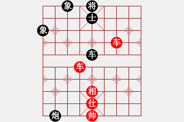 象棋棋譜圖片：葬心紅勝月影之側(cè)【中炮過河車互進七兵對屏風馬平炮兌車 紅進中兵對黑退邊炮】 - 步數(shù)：140 