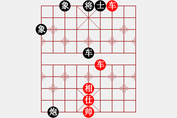 象棋棋譜圖片：葬心紅勝月影之側(cè)【中炮過河車互進七兵對屏風馬平炮兌車 紅進中兵對黑退邊炮】 - 步數(shù)：143 