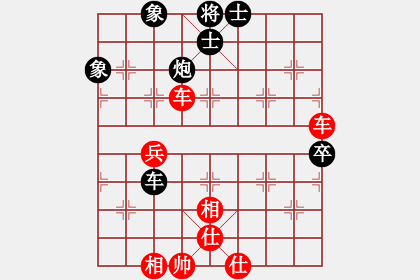 象棋棋譜圖片：葬心紅勝月影之側(cè)【中炮過河車互進七兵對屏風馬平炮兌車 紅進中兵對黑退邊炮】 - 步數(shù)：80 