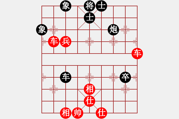 象棋棋譜圖片：葬心紅勝月影之側(cè)【中炮過河車互進七兵對屏風馬平炮兌車 紅進中兵對黑退邊炮】 - 步數(shù)：90 