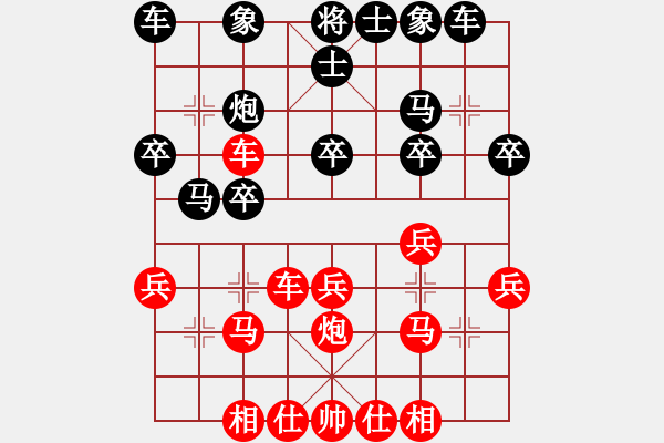 象棋棋譜圖片：橫才俊儒[292832991] -VS- 之之[2904369414] - 步數(shù)：23 