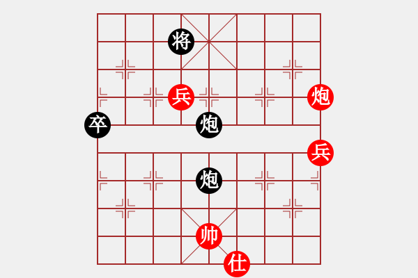 象棋棋譜圖片：別魔孤(7段)-和-愛不后悔(6段) - 步數(shù)：100 