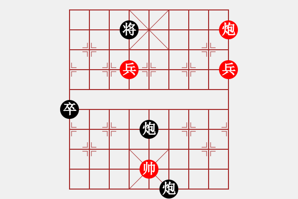 象棋棋譜圖片：別魔孤(7段)-和-愛不后悔(6段) - 步數(shù)：110 