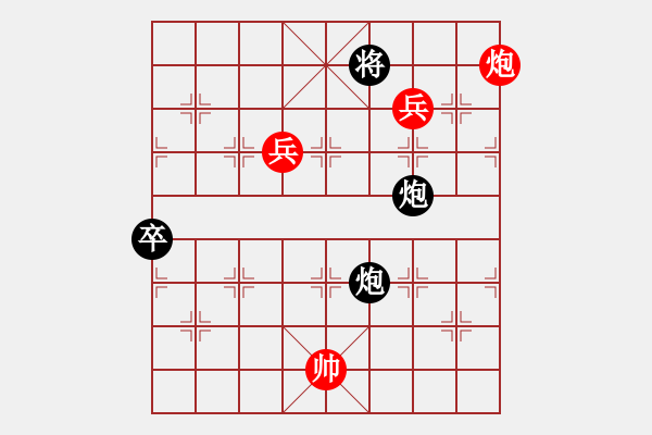 象棋棋譜圖片：別魔孤(7段)-和-愛不后悔(6段) - 步數(shù)：120 