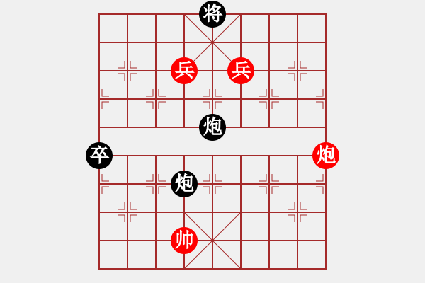 象棋棋譜圖片：別魔孤(7段)-和-愛不后悔(6段) - 步數(shù)：130 