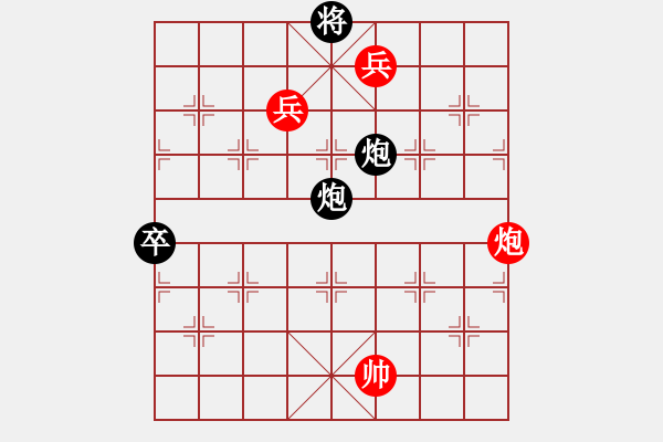 象棋棋譜圖片：別魔孤(7段)-和-愛不后悔(6段) - 步數(shù)：140 