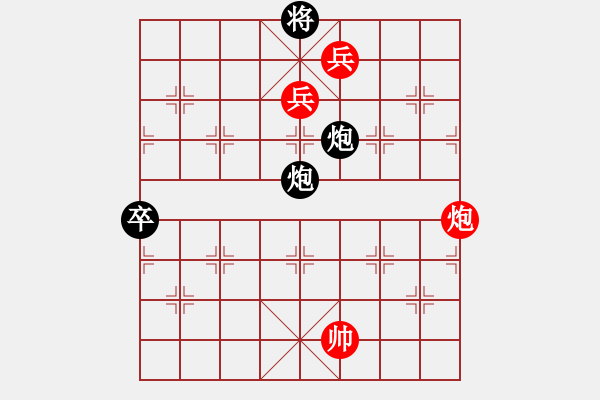 象棋棋譜圖片：別魔孤(7段)-和-愛不后悔(6段) - 步數(shù)：141 