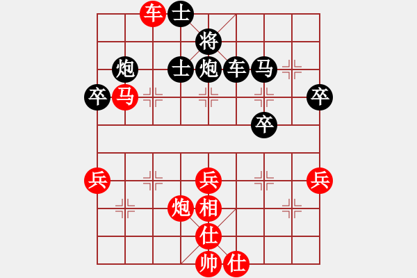 象棋棋譜圖片：別魔孤(7段)-和-愛不后悔(6段) - 步數(shù)：50 