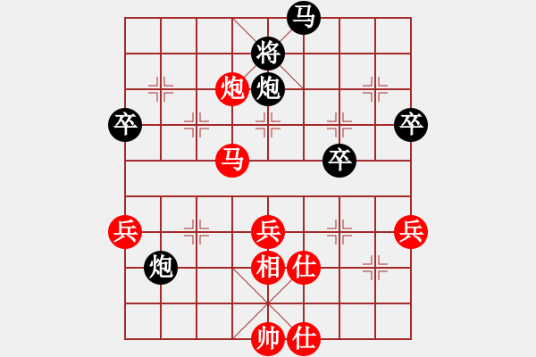 象棋棋譜圖片：別魔孤(7段)-和-愛不后悔(6段) - 步數(shù)：60 