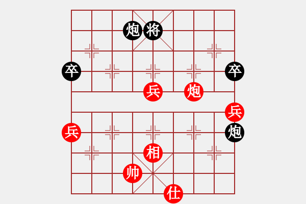 象棋棋譜圖片：別魔孤(7段)-和-愛不后悔(6段) - 步數(shù)：80 