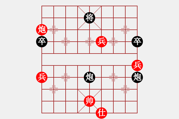 象棋棋譜圖片：別魔孤(7段)-和-愛不后悔(6段) - 步數(shù)：90 