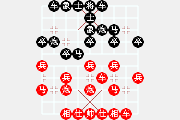 象棋棋谱图片：聂铁文 先和 徐天红 - 步数：30 