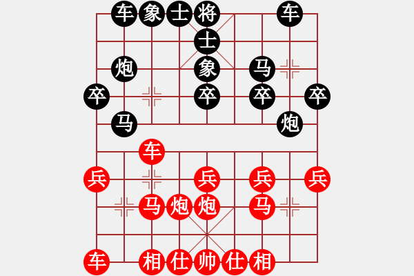 象棋棋譜圖片：過客知冷暖（業(yè)4-1）先負(fù) bbboy002（業(yè)7-1） - 步數(shù)：20 