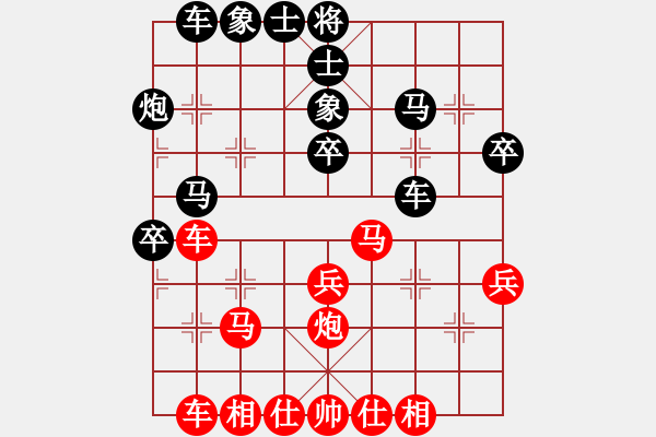 象棋棋譜圖片：過客知冷暖（業(yè)4-1）先負(fù) bbboy002（業(yè)7-1） - 步數(shù)：40 