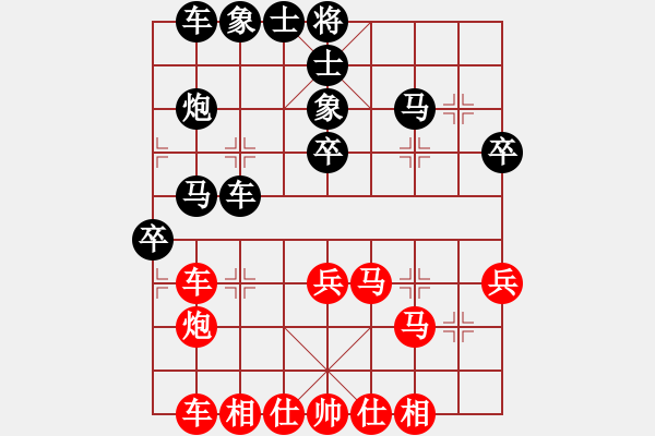 象棋棋譜圖片：過客知冷暖（業(yè)4-1）先負(fù) bbboy002（業(yè)7-1） - 步數(shù)：50 